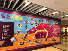 -百老汇美食街