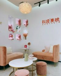 -KS科逆美肤祛痘