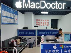 -MacDoctor苹果·微软维修