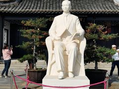 -梅园