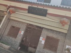 -耙猪脚(荷风香舍店)