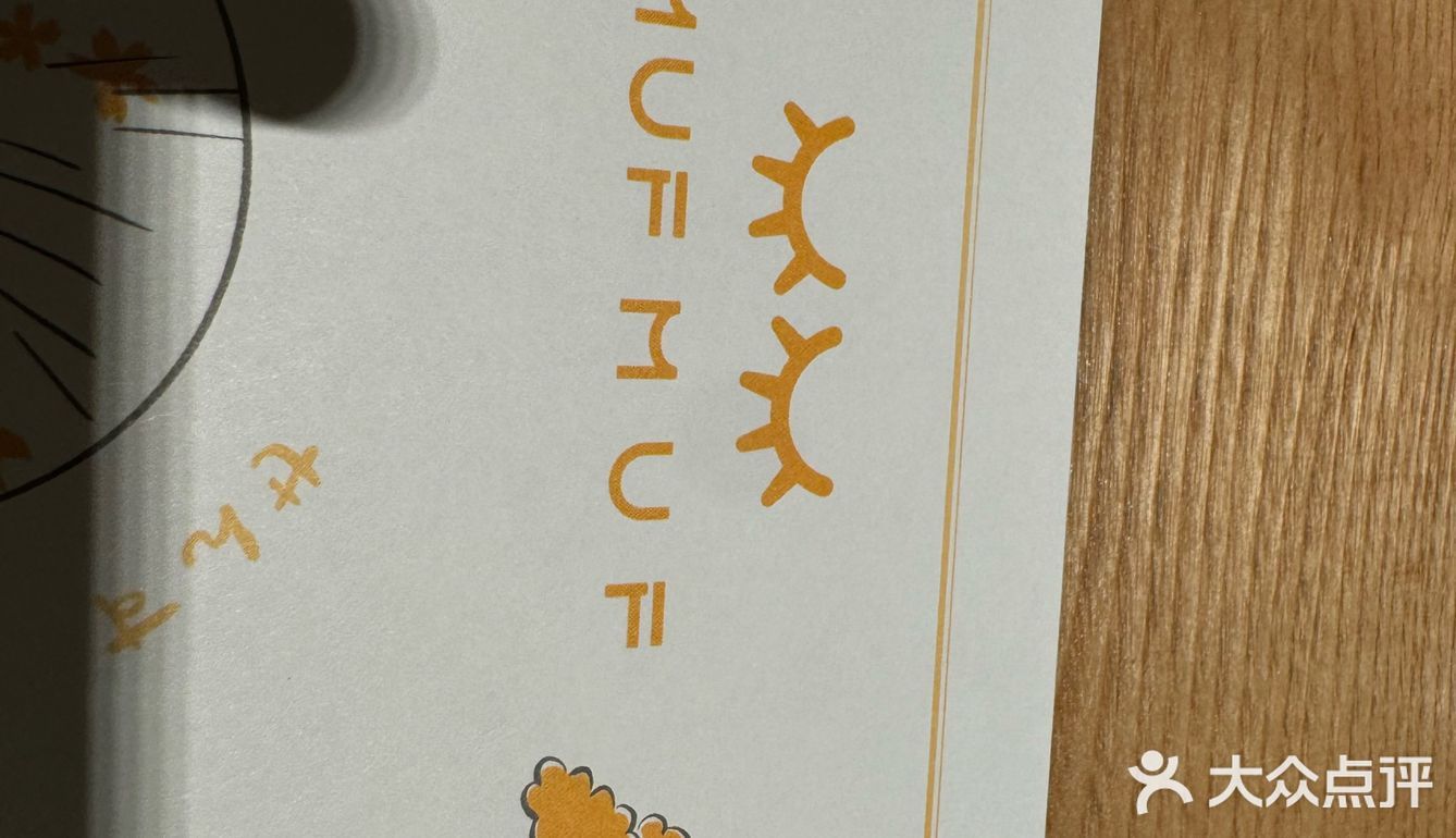 尝鲜日系料理的一天