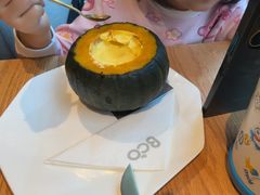 南瓜流心巴斯克-Bco豆库(苏州中心店)