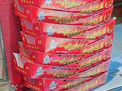 -一代烤翅王(大汉口店)