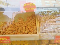 -宋记饼家(石门二路店)