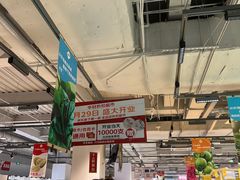 -华冠折扣超市(长阳店)