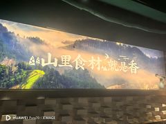 -刀板香·安徽菜(望江东路店)