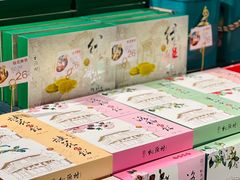 -桃源村(老门东店)