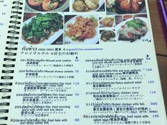 菜单-Larp Silom 3