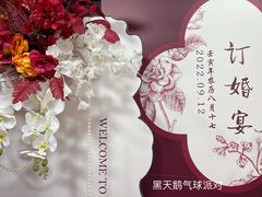 -丽苑大酒店