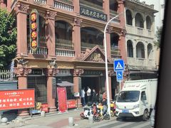 -汕头市小公园