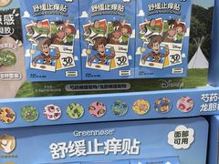 -山姆会员商店(上海浦东店)