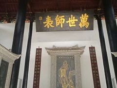 -白鹿洞书院