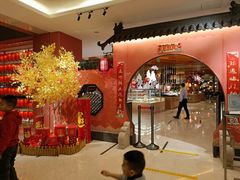 -济南鲁能贵和洲际酒店-第六层自助餐厅