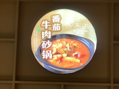 -泰煌鸡·上海白斩鸡·沪菜(平利店)