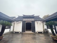 -绍兴鲁迅故里·沈园景区