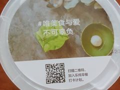 -乐纯(苹果社区店)