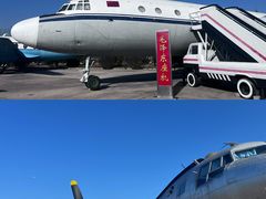 -中国航空博物馆