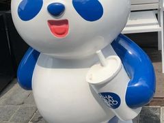 -茶百道(江北万达金街店)