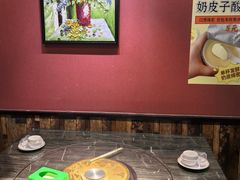 -永生號(未来城店)