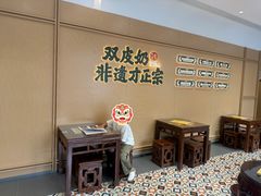 -民信老铺(华盖路店)