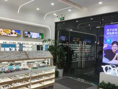 -好宜家眼视光·蔡司店(临汾店)