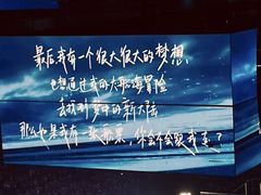 -华熙生物·润百颜ECM中心