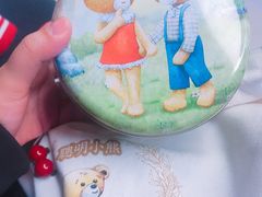 -香港珍妮曲奇聪明小熊饼干