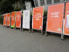 -西南交通大学(九里校区)