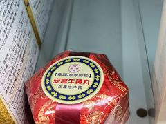 -万宁(新城市广场店)