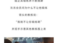 -威尔仕健身·游泳(龙湖天街店)