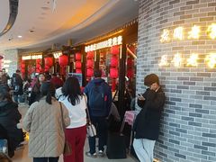 -龍聚祥烧麦馆(万达店)