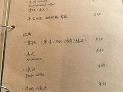 -青山上品咖啡·日式法兰绒手冲(高岛屋百货店)