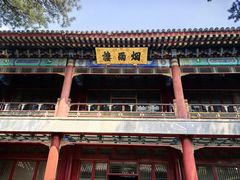 -承德避暑山庄景区