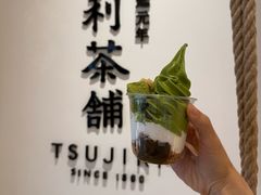 -辻利茶铺(辻利茶屋店)