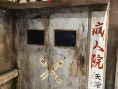 -天堂疯人院·沉浸式实景演绎密室