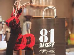 -81bakery(关山路店)