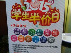 -新一番三文鱼寿司(红城湖店)