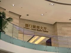 -北京歌华开元大酒店