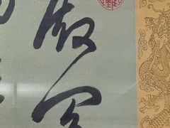 -嘉德艺术中心