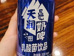奶啤-巴依老爷新疆餐厅