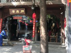-乌山风景区