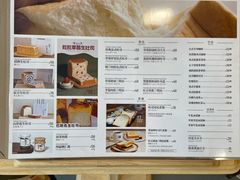 -银座仁志川·生吐司专门店(香港广场店)