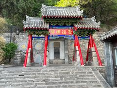 -千佛山风景名胜区