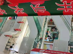 -兰岛广场(白沙路店)