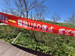 -凤凰山国家森林公园