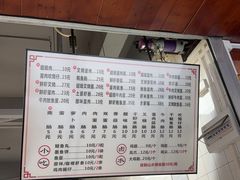 -山水肠粉(盐田店)