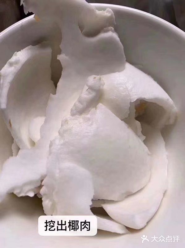 教你如何一椰两吃，做出美味椰子鸡