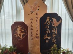 -海景壹号大酒店(滨湖店)