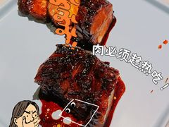 蜜汁黑叉烧-莞府家宴·东莞菜(市民服务中心店)